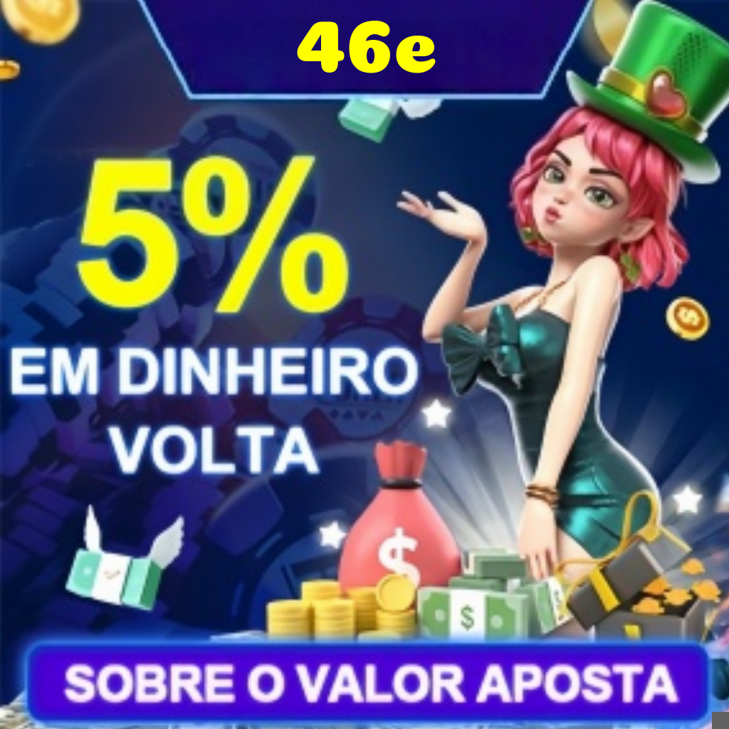 46e Rebate